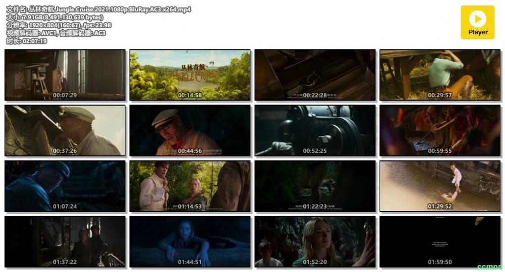 Jungle Cruise P Bluray H Mp Gb