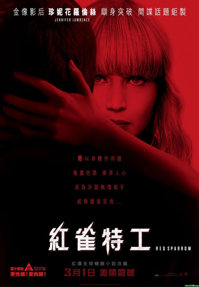 [2018詹妮弗劳伦斯悬疑惊悚][红雀 Red Sparrow][bluray 1080p Mkv] 国英双语 10 2g 百度网盘 法海网络传媒