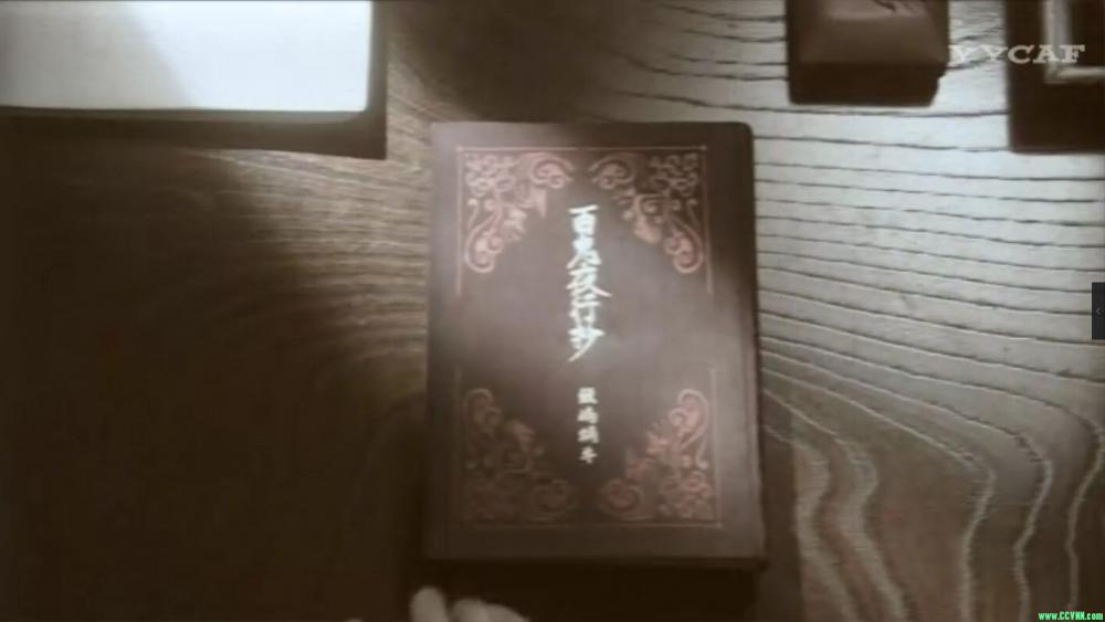 【电视剧】[百鬼夜行抄][2007][日本][12集全][共1.19G][百度云]_法海网络传媒