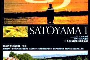 bbc&nhk：[里山][双碟原盘diy/dts公映国语/国配/英语/简繁双语特效/2005-2008/百度云/41.74gb]　