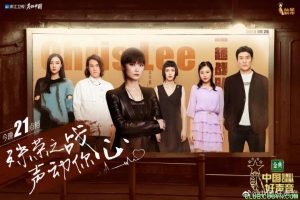 [115云盘][综艺][中国好声音2020][国语简中][1080p][mp4][18g][更新至第八期][独家抓取][非凡科技影视小组]