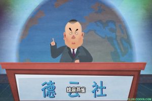 【百度云】郭德纲相声动画-蜂麻燕雀-2020[720p][6集全][585mb]