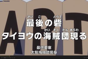 【纯净片源】【海贼王】【2019年】【第874集】【国日双语】【简体/繁体/日文/英文字幕】【1080p】【941m】-百度云