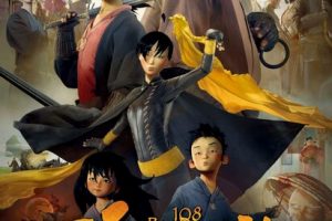 2015动画《王子与108煞》720p.hd国语中字995mb-迅雷下载