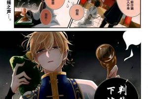 [日漫][冥土之恋听阎魔的！][全][平井るな ]【228mb】[rar][百度网盘]　