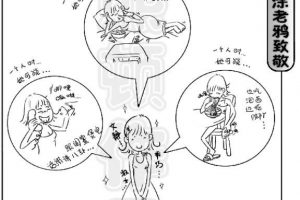 漫画《小女生的那些事》，轻松向未删减/gif/jpg/7m【百度网盘】 [电子书下载]　