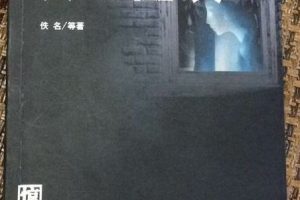 惊魂六计之二校园怪谈 [电子书下载]