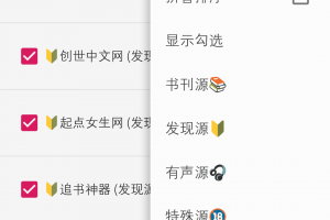 阅读最新版 [电子书下载]　-百度云