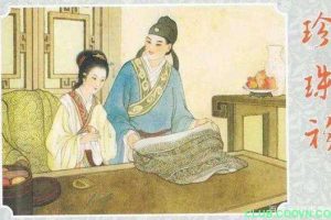 郭德纲【蒋兴哥重会珍珠衫】mp3 上下两集 早期剧场录制版 [电子书下载]-百度网盘