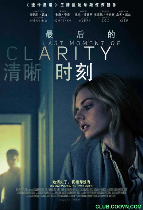最后的清晰时刻  (2020)中文字幕1080p  1.7g-2.09g[BT]
