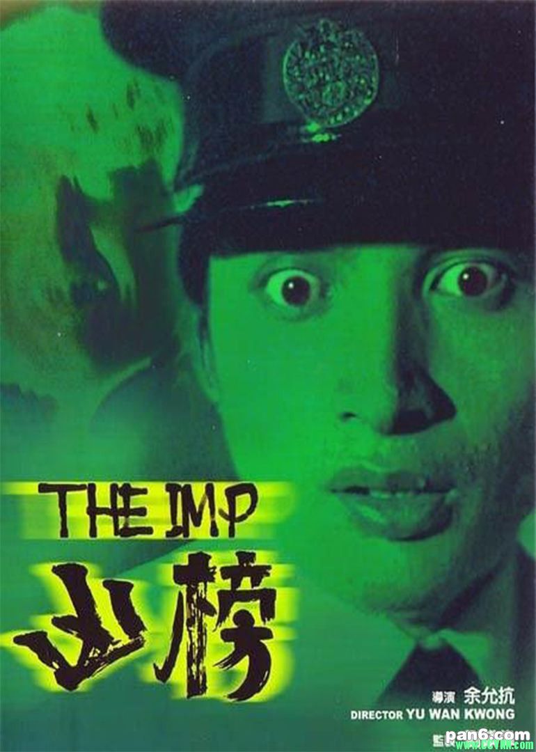 [香港][1981][凶榜][恐怖][郑则仕/王青/岳华/秦祥林][国语中字]MKV/1.85G]-百度网盘