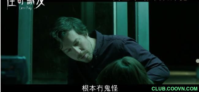 来玩 Come Play (2020)1080p中文字幕1.25GB[BT+磁力]