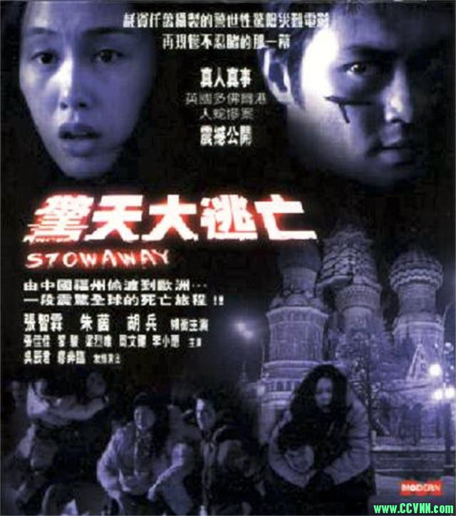 [香港]2001 [BT下载][惊天大逃亡][720p][WEBRip-mkv/1.83G][国语中字][朱茵绝版]