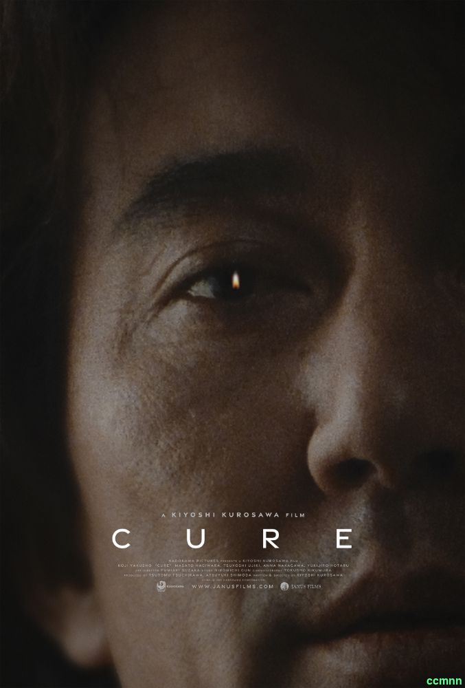 [韩日] X圣治.Cure.1997 2021年4K修复版 MKV 繁中字幕 31.1GB [115云盘]