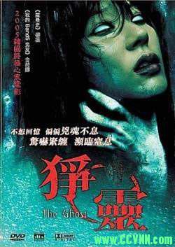 韩国恐怖电影《狰灵》(又名鬼友) 百度云下载310M  (2004)