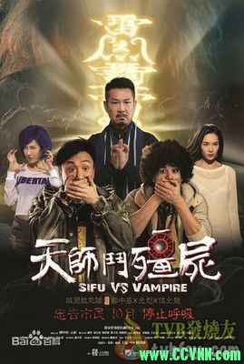 [元彪演绎僵尸道长]天师斗僵尸2014[3.8G/1080P]国粤双语[BT]