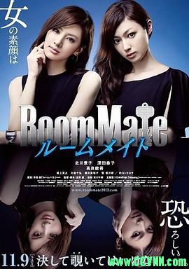 【日系悬疑】《室友》深田恭子、北川景子主演 百度云下载1.59G （2013）