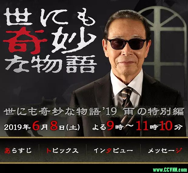 [2019日本最新乡裕美奇幻剧情][世界奇妙物语2019雨之特别篇][HD高清][日语中字][1.25G][BT]