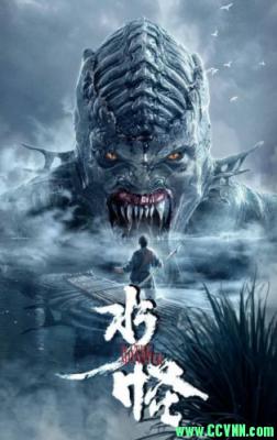 网络电影【水怪】《水猴子》HD国语中字2019.HD1080P.X264.AAC.Mandarin.CHS-866M无聊片荒的可以蛮看看啦！！！[BT]