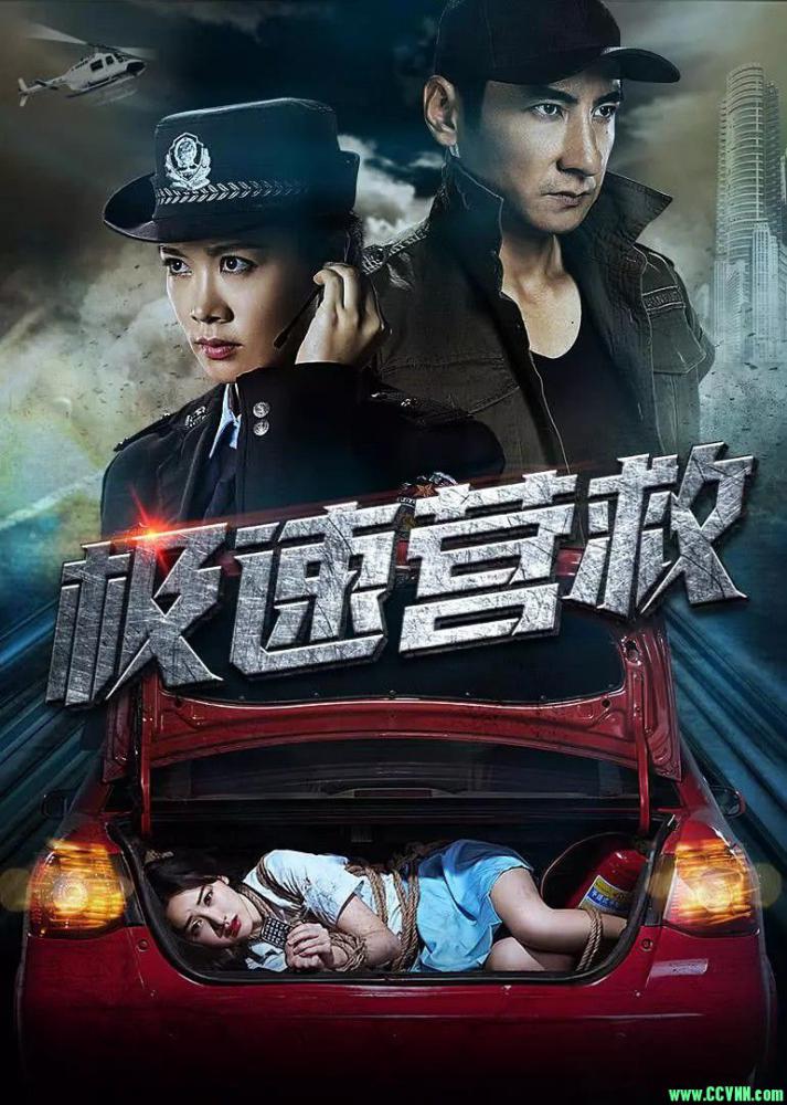 [2019] [大陆] [悬疑] [BT下载][极速营救][HD-MP4/1.1G][国语中字][720P][少女遇险后的教科书式营救]