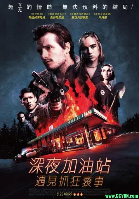 【燃烧】（又名: 羽毛）2019-美国惊悚犯罪-英语中字-【MP4/720P】-1.77G-百度网盘