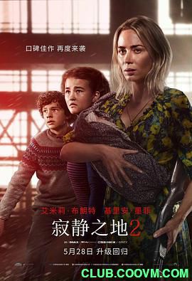 [寂静之地2][2021][恐怖/惊悚][1080P][中英双字][美国]3.02G+3.57G.百度云