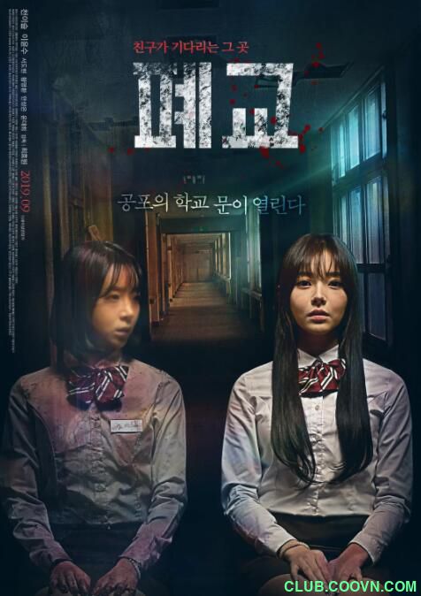 [115云盘][禁闭鬼校][2019][韩语繁中][BD][H264][1080P][TS][4G][独家抓取][非凡科技影视小组]