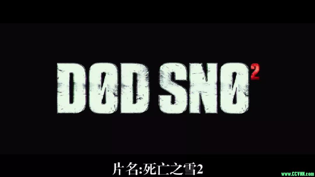 2014年  喜剧丧尸片强烈推荐 1080p -死亡之雪2-Dead Snow Red vs Dead-12.91GB