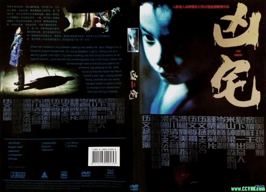 [论坛首发][凶宅][香港][2005][邵美琪/黎耀祥][粤语中字][MP4/242MB][豆评：这个恐怖/建议一般人不要看/有后遗症的][百度盘]