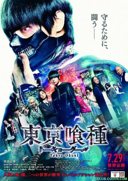 [2017-2020] [日本] [恐怖] [BT下载][东京食尸鬼真人版1-2][BD- MKV/4GB][[日语中字][1080P]