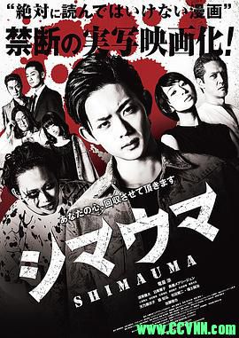 [日本/剧青]斑马（2016）[日语中字][MP4/1.04GB][BT]