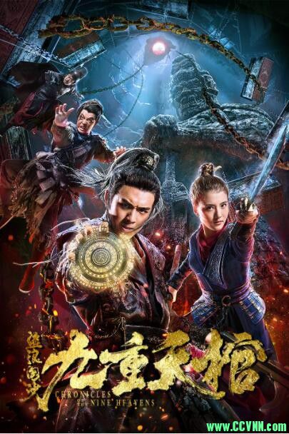 [2019] [大陆] [奇幻] [BT下载][盗浪淘沙之九重天棺][HD-MP4/1.4G][国语中字][1080P][国产悬疑冒险盗墓电影]