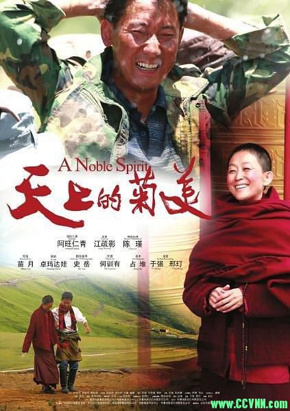 [2018大陆剧情片][天上的菊美][HD-1080P.MP4][国语中字/2.1GB][BT+磁力]