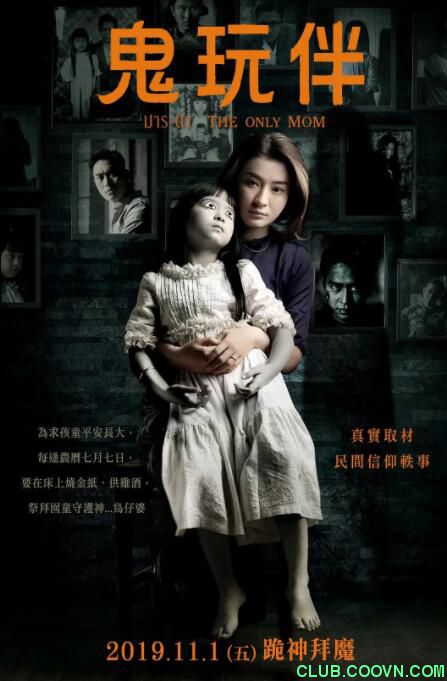 [115云盘][鬼母][2019][缅甸语繁中][BD][H264][1080P][TS][5G][独家抓取][非凡科技影视小组]