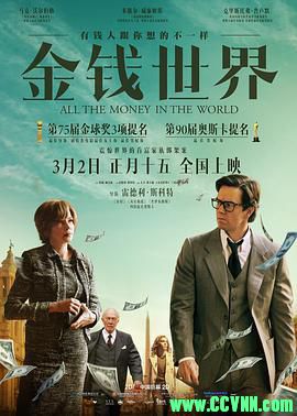 [BT][美国][2017][金钱世界/世上所有的财富(未删减完整132分钟版)][犯罪悬疑][英语中字][BluRay.720P-MKV/3.32GB]
