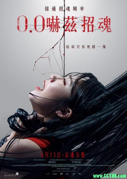 [2019] [韩国] [恐怖] [BT下载][0.0兆赫][HD-MP4/1.9G][韩语中字][1080P][韩国人气网漫改编恐怖电影]