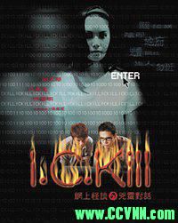 网上怪谈之凶灵对话.1999恐怖惊悚. 国语中字.I.C.Kill.MPEG 606M-百度云