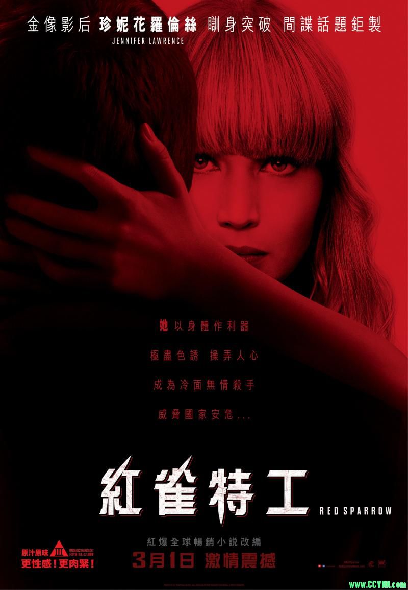 [红雀/红雀特工][BluRay-720P.MKV/3.1GB][2018美国悬疑惊悚片][中英字幕] [BT+磁力]