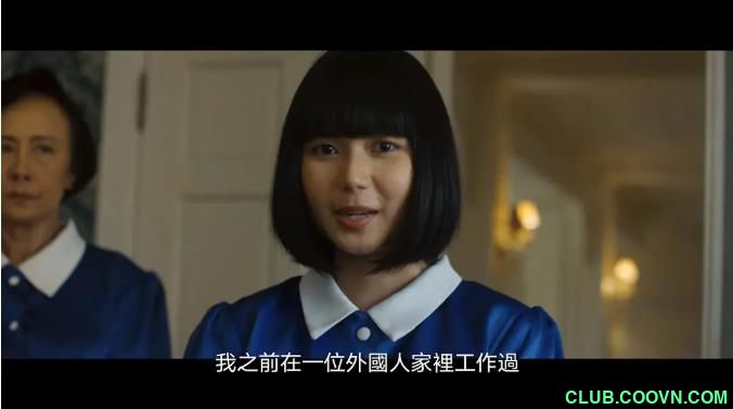 鬼女佣  (2020)1080p中文字幕1.15GB[BT]