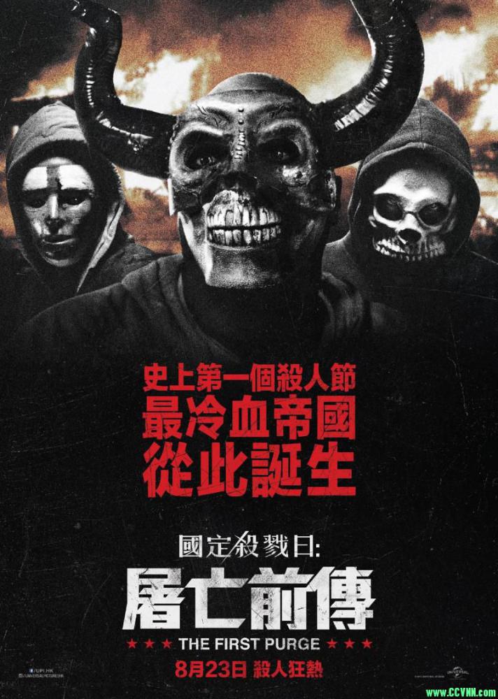 [人类清除计划4][HD-720P.MP4][中英字幕/1.7GB][2018美国科幻犯罪惊悚片][BT+磁力]