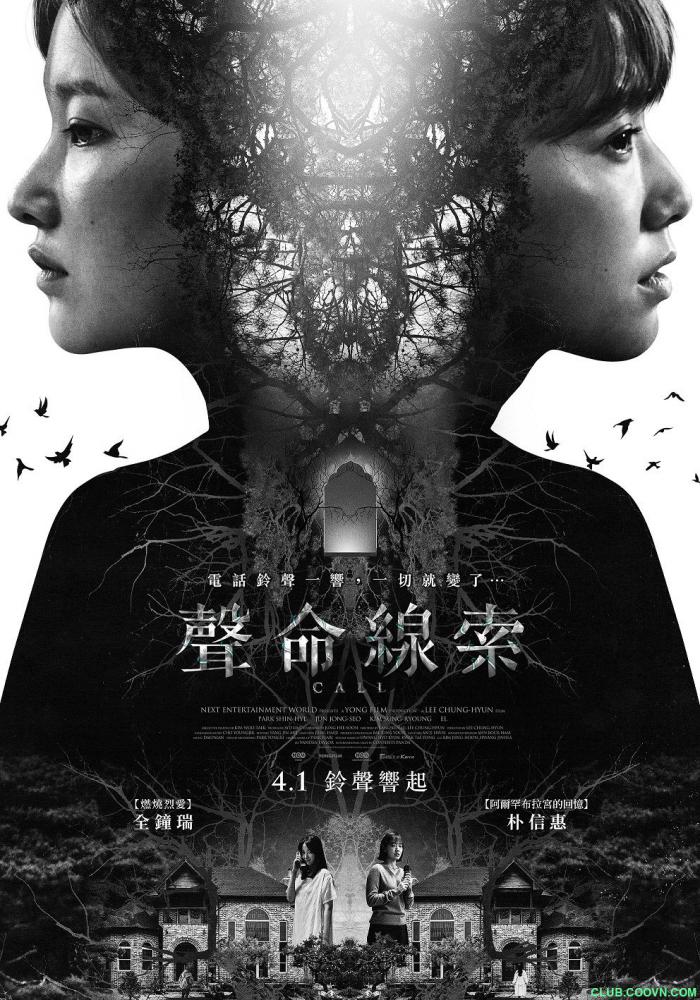 [2020] [韩国] [惊悚] [电话/超时空通话/声命线索][WEB-MP4/2G][韩语中文字幕][1080P][BT+磁力]