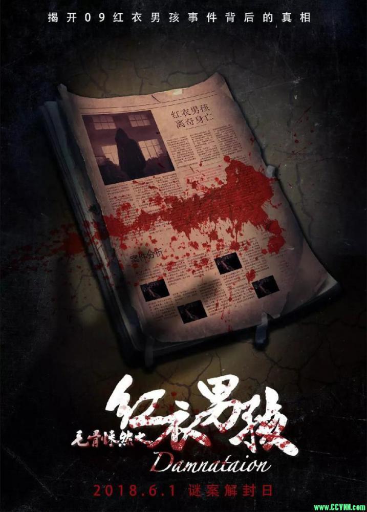 [2018大陆悬疑惊悚片][毛骨悚然之红衣男孩][HD-1080P.MP4][国语中字/1.36GB][BT]
