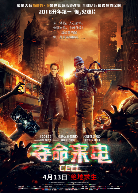 2016科幻惊悚《致命电话》4K.国英双语.HD中字 3.81G [ED2K]-迅雷下载