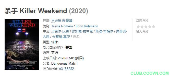 独家首发 杀手 Killer Weekend2020 720p.BluRay.x264  2.79GB[BT+磁力]