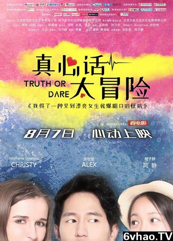 2017恐怖惊悚《鬼话怪谈·祥云寺》1080p.HD国语中字-ED2K迅雷
