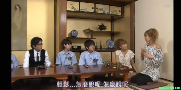 【百度云】[2008日本恐怖]《毛骨悚然撞鬼经 2008夏季特别篇》[日语中字][SUBPIG]【0.5G】