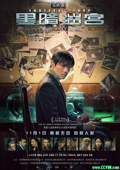 [黑暗迷宫][聂远]Endless.Loop.2018.1080p.WEB-DL.x264.AAC[国语中字/1.44G][BT+磁力]