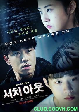 [115云盘][搜索][2020][韩语繁中][BD][H264][1080P][TS][5G][独家抓取][非凡科技影视小组]