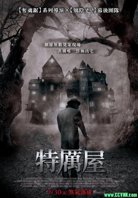 【特厉屋】（又名: 屠宰场）2016-美国恐怖电影-英语中字-【MKV/720P】-2.13G-百度网盘