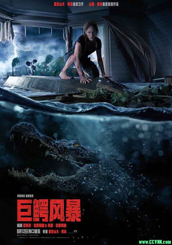 2019年 巨鳄风暴Crawl[鳄鱼题材恐怖惊悚电影] 高码1080P12.31G[BT+磁力]